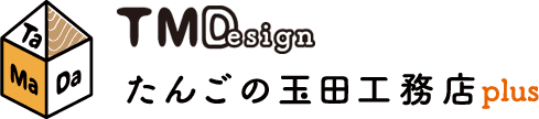 玉田工務店plus