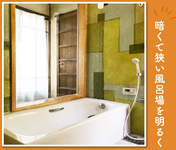 古材も磨けば、蘇り！